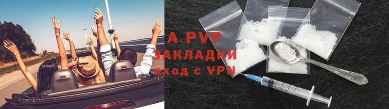 Alpha-PVP VHQ  как найти   Киржач 