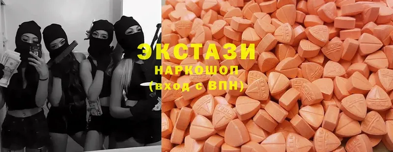 Ecstasy MDMA  продажа наркотиков  Киржач 