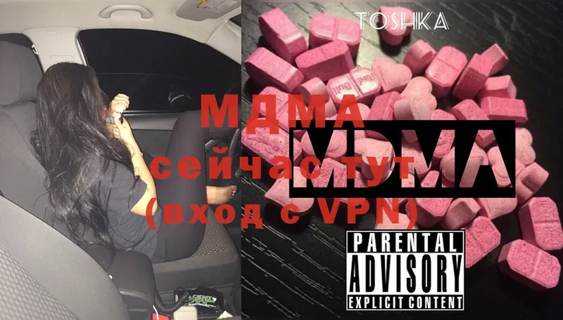 кракен зеркало  Киржач  MDMA Molly 