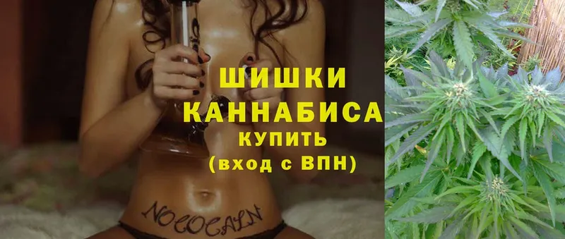 Бошки Шишки Ganja  закладки  kraken маркетплейс  Киржач 